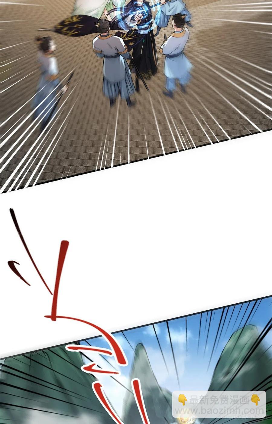 053 寻仇讨债44