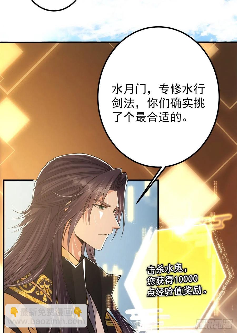 053 寻仇讨债5
