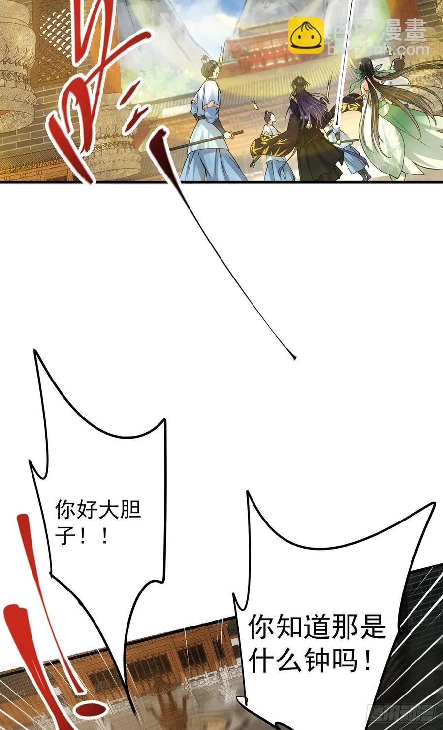 053 寻仇讨债51