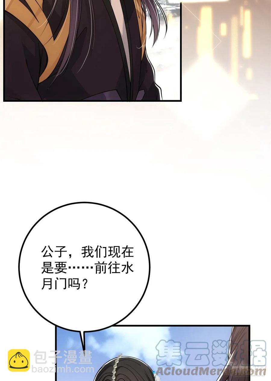 053 寻仇讨债6