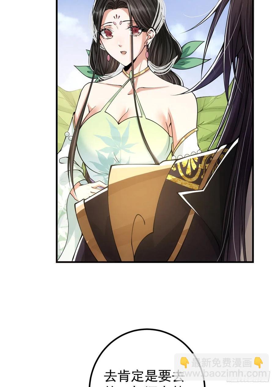 053 寻仇讨债7