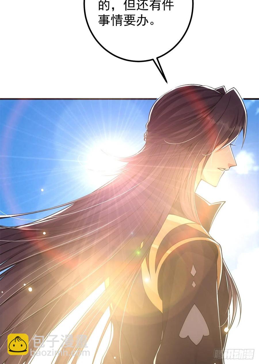 053 寻仇讨债8
