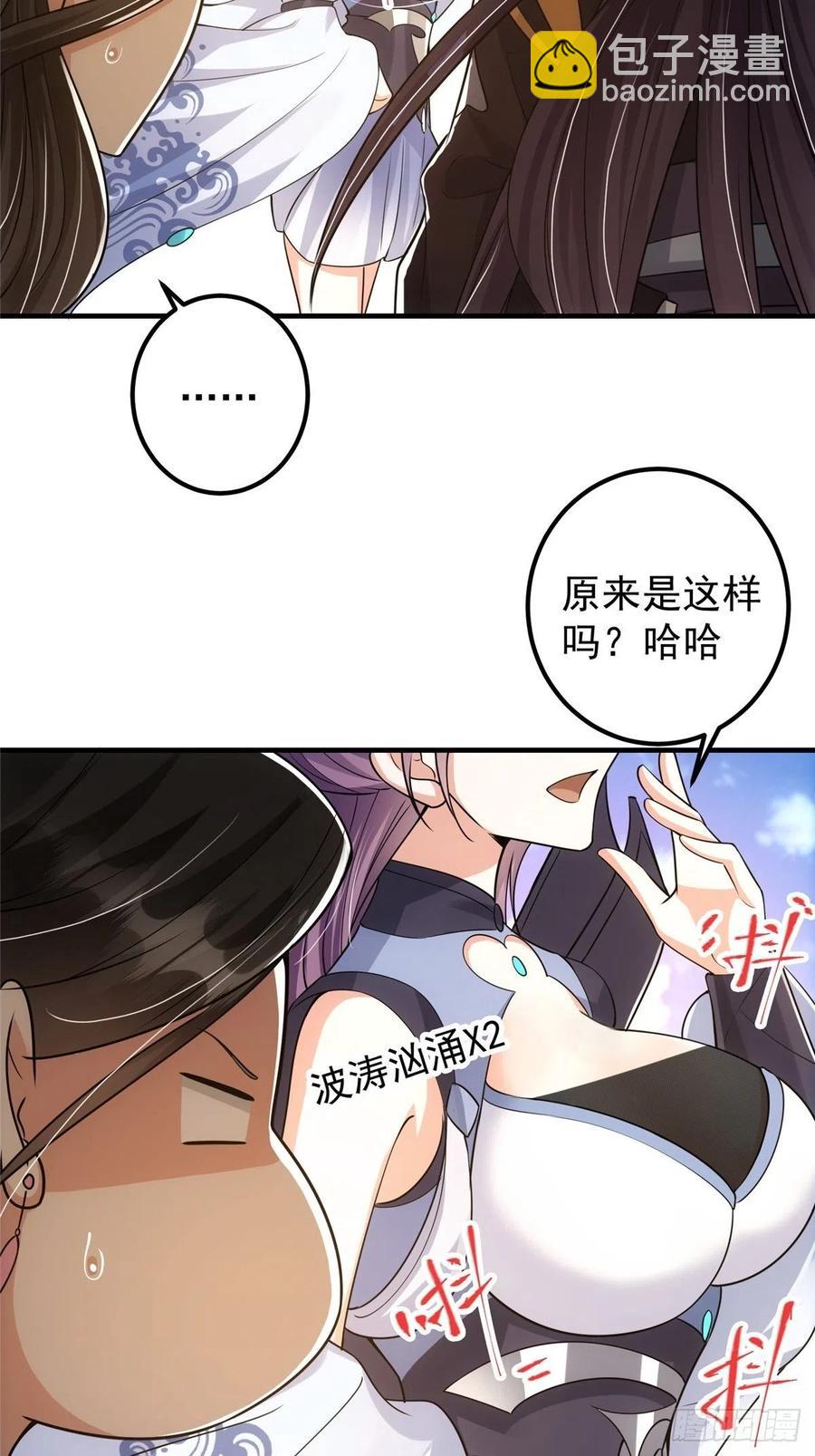 060 波涛汹涌34