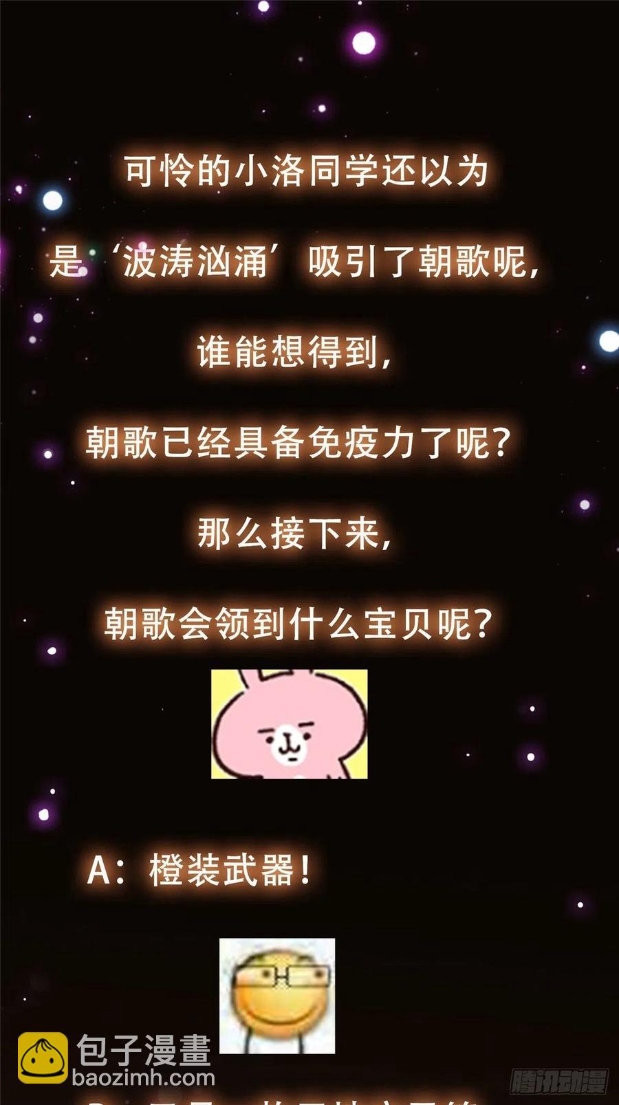 060 波涛汹涌43