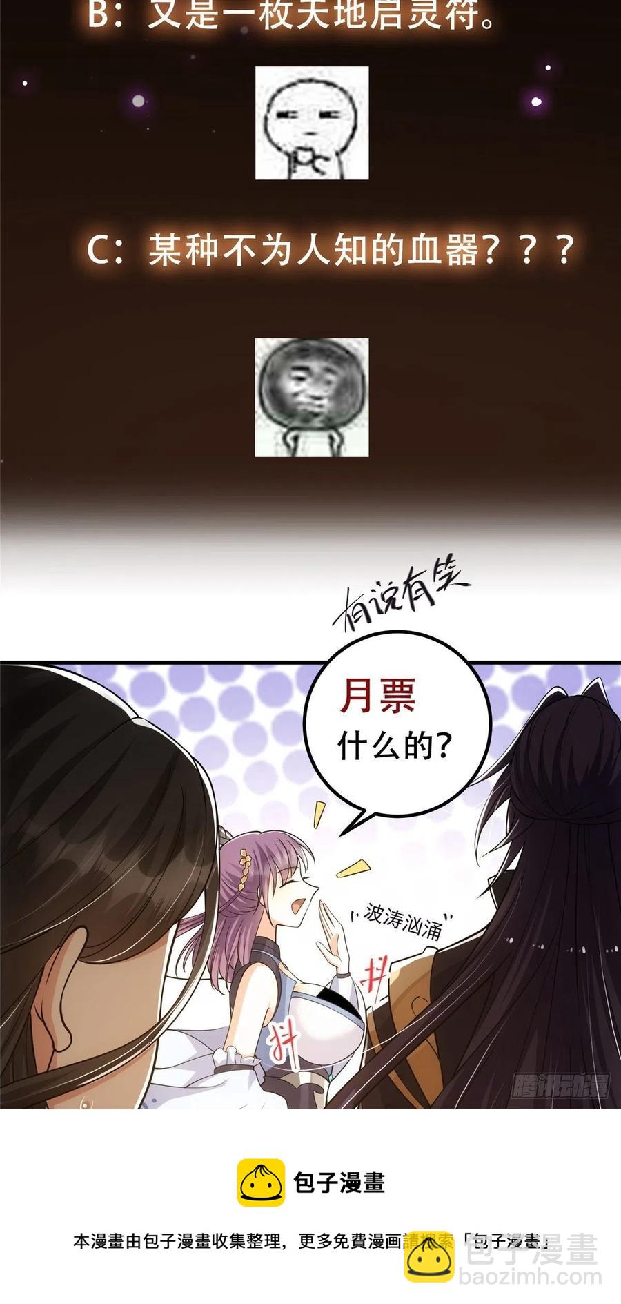 060 波涛汹涌44