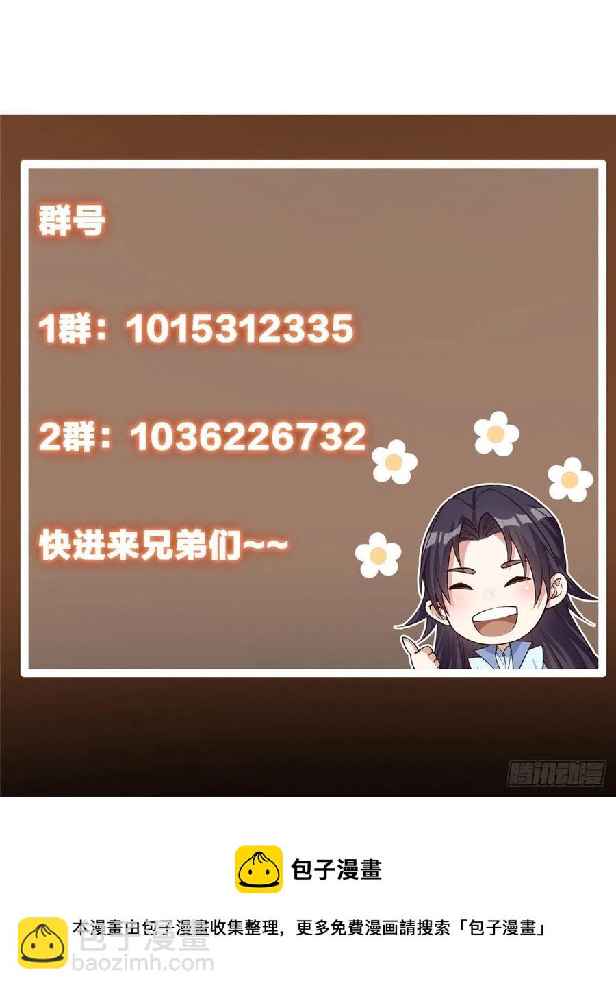 063 性感女妖修37