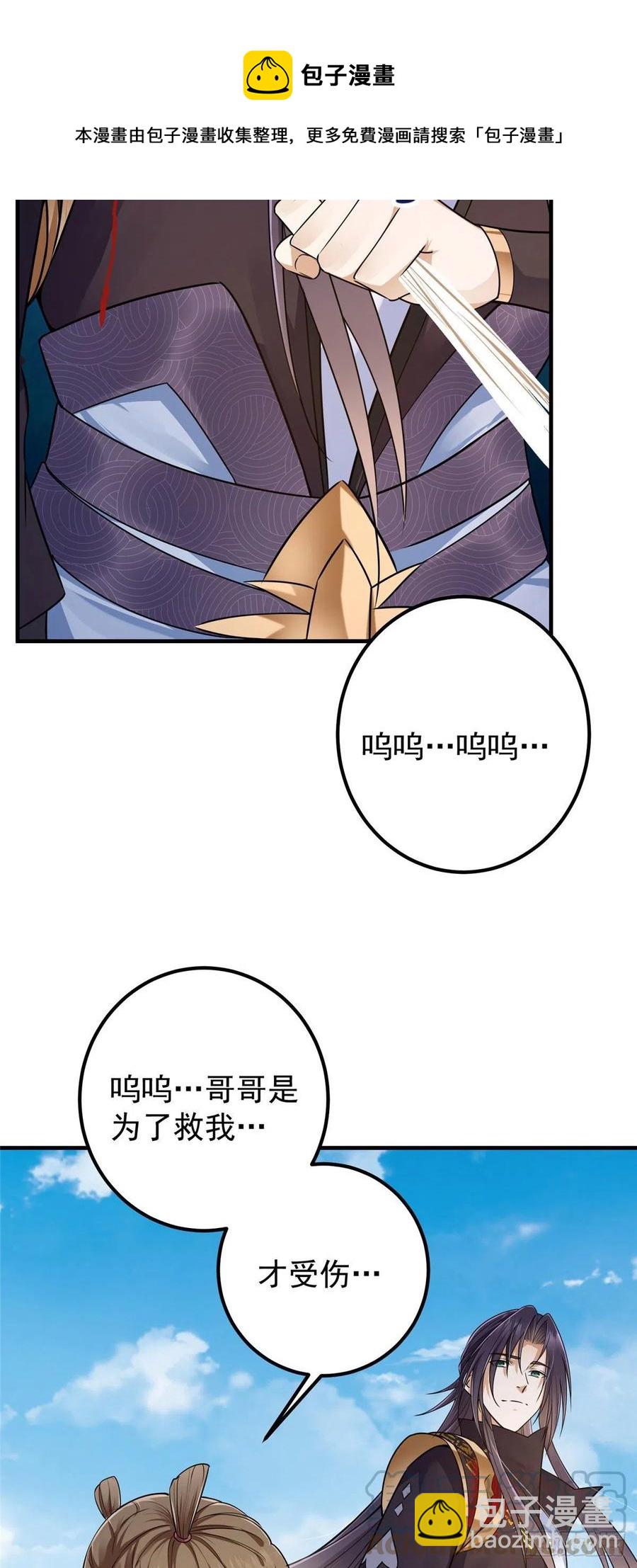 065 本座墨门路朝歌20