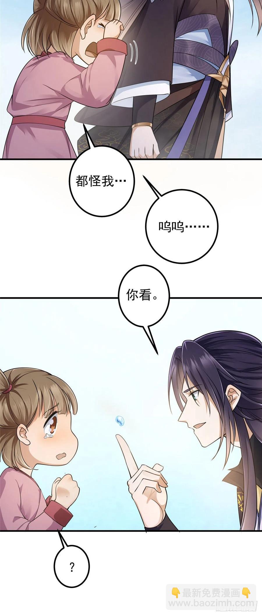 065 本座墨门路朝歌21