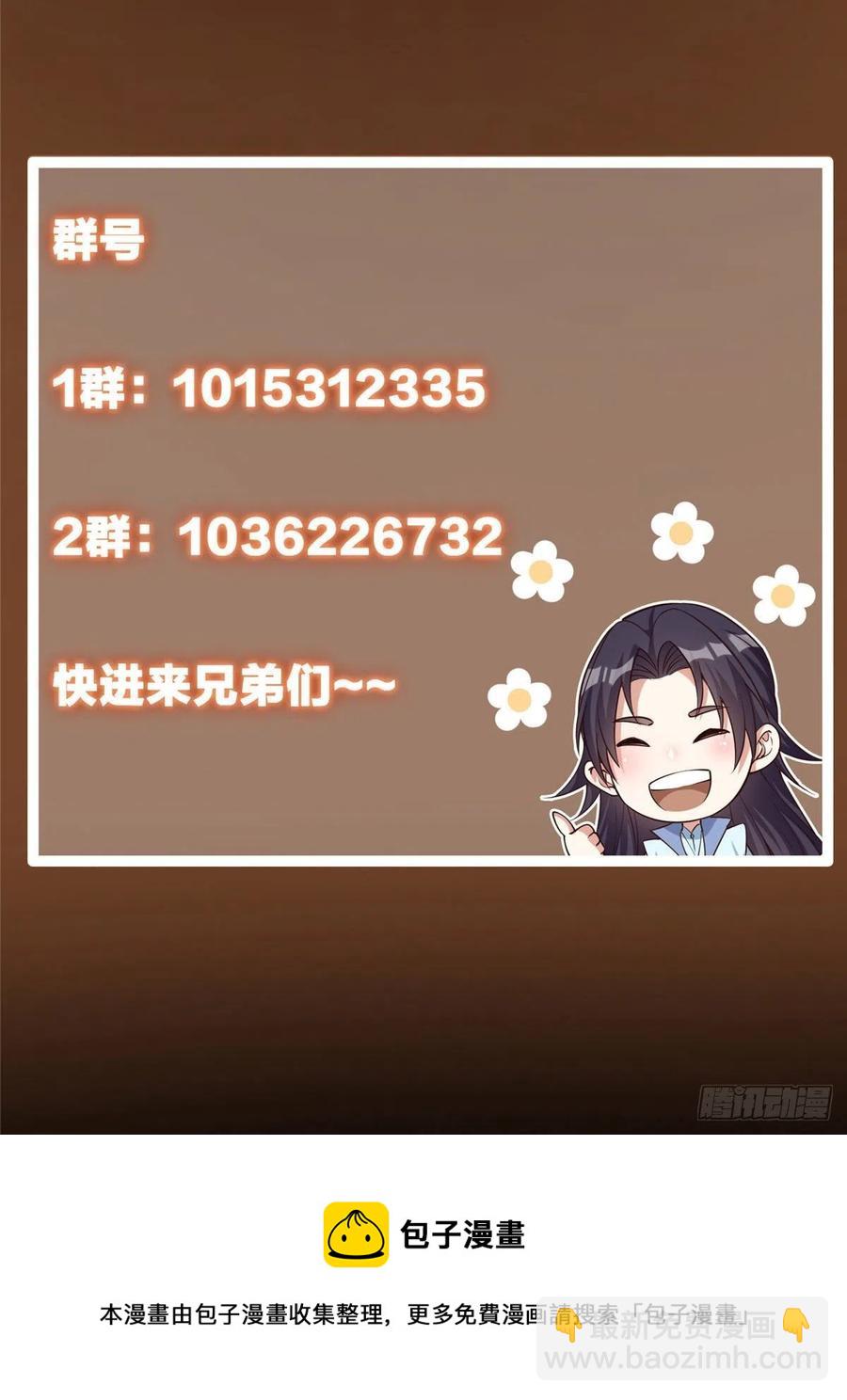 065 本座墨门路朝歌29