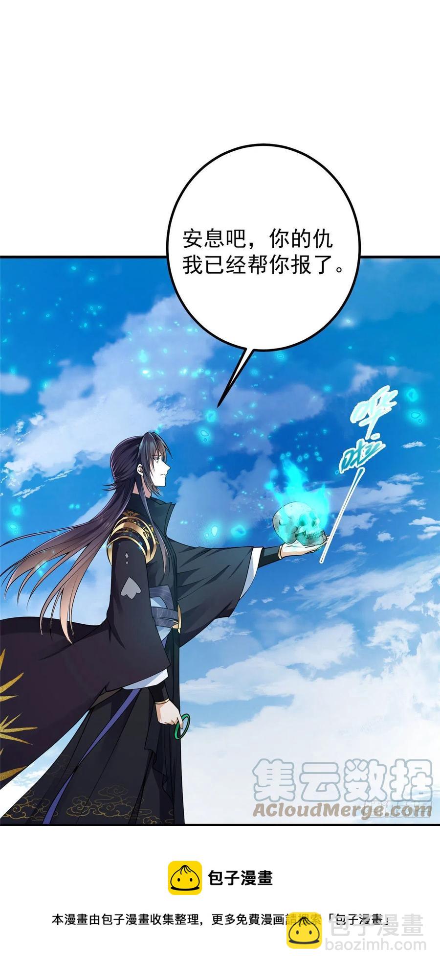 066 新的橙级奖励12
