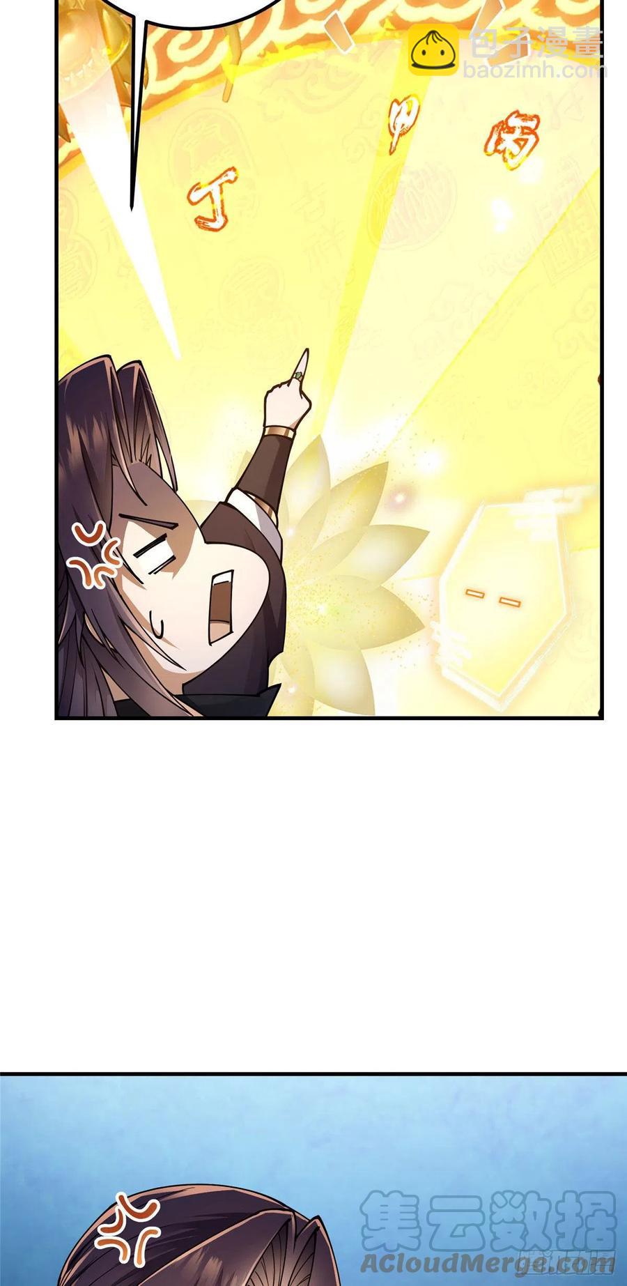 066 新的橙级奖励18