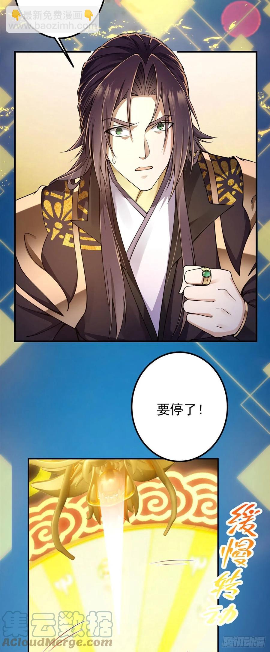 066 新的橙级奖励22