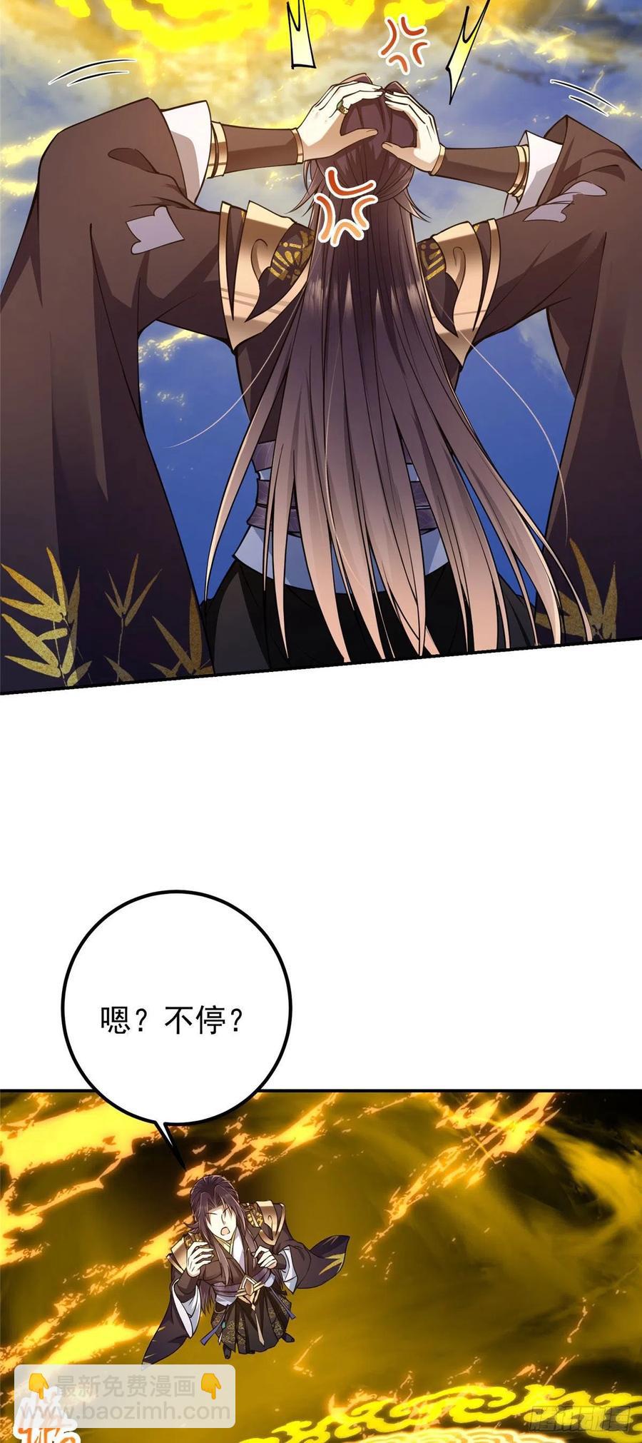 066 新的橙级奖励25