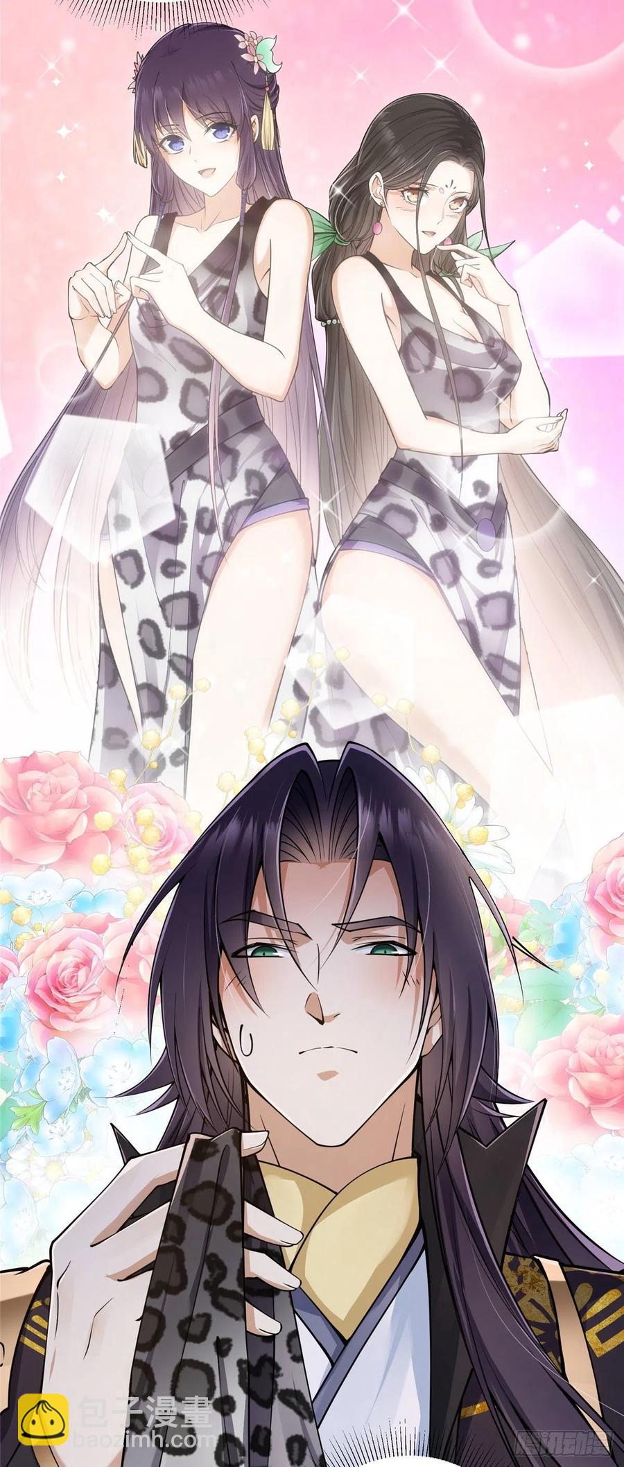 066 新的橙级奖励3