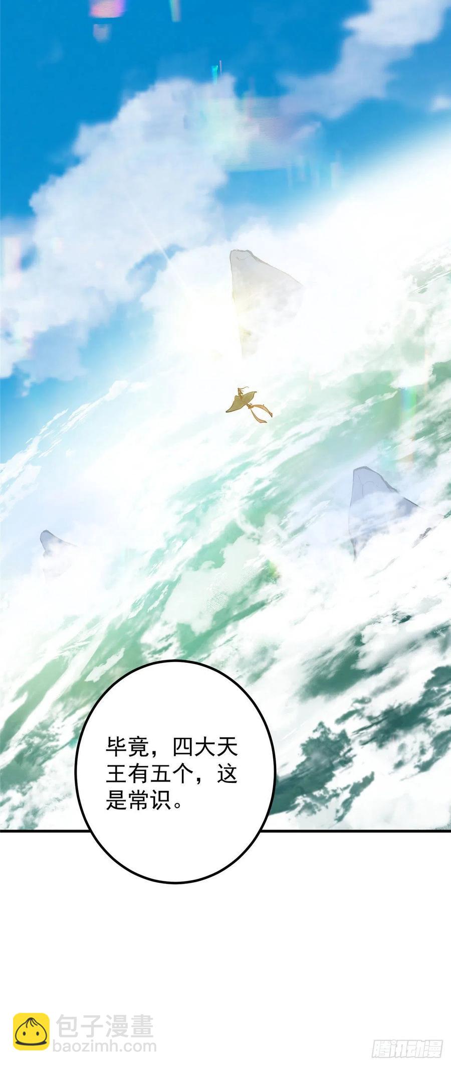 066 新的橙级奖励35