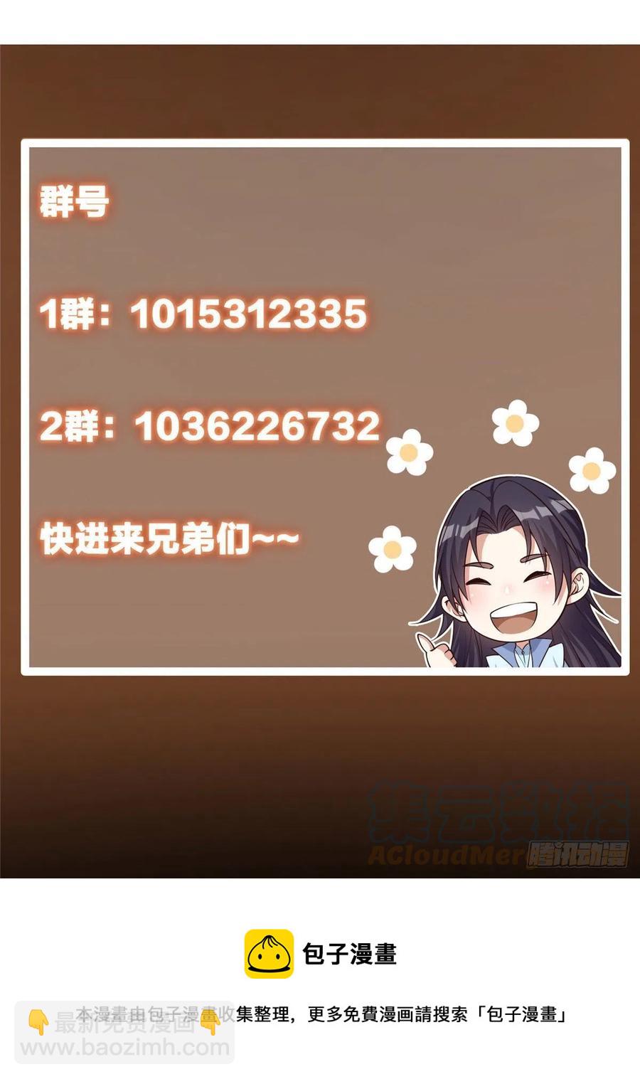 066 新的橙级奖励38