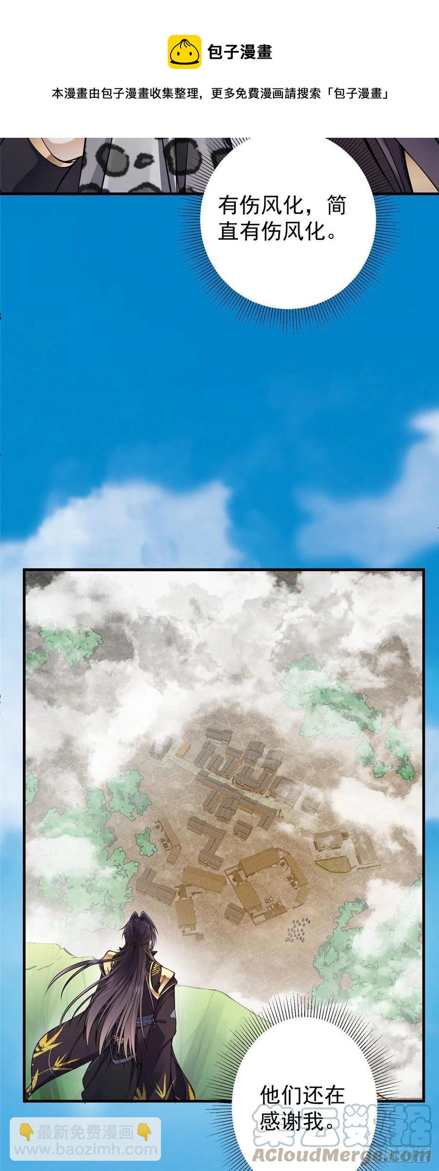 066 新的橙级奖励4