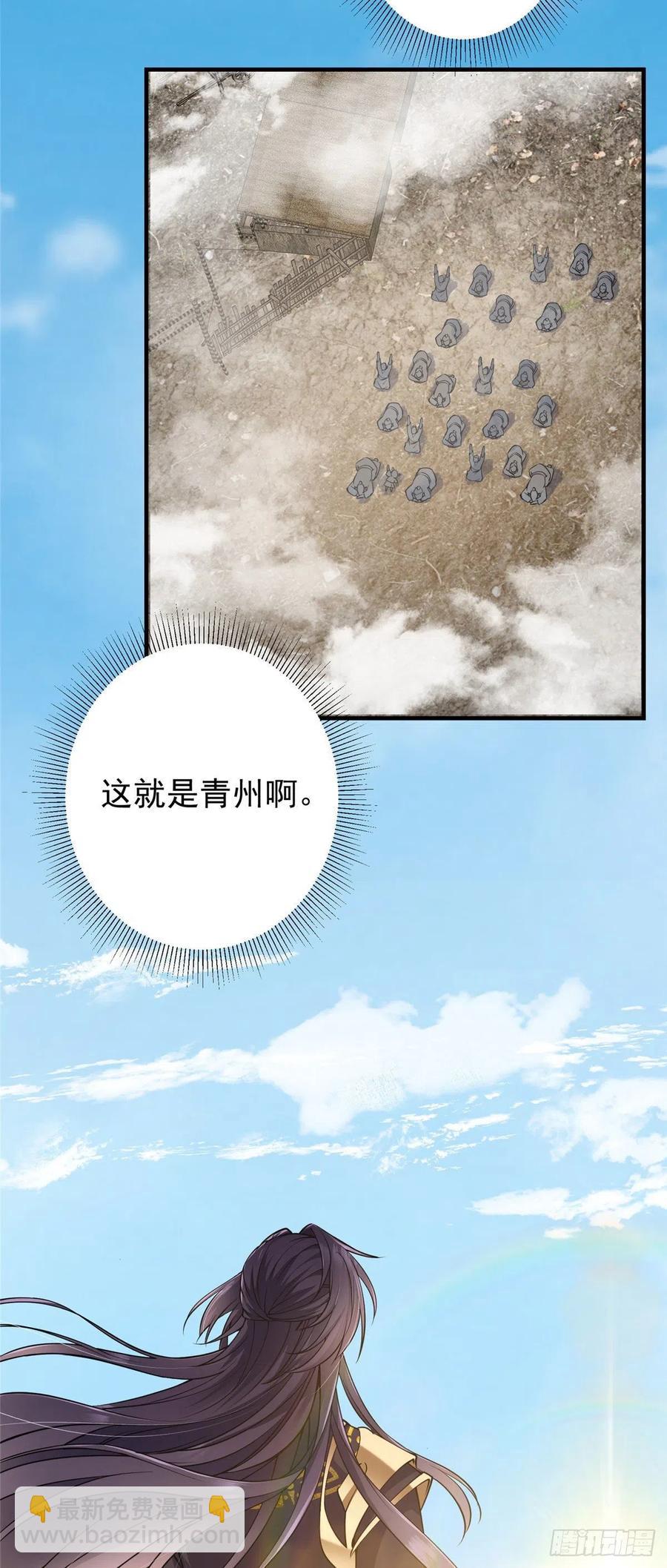 066 新的橙级奖励5