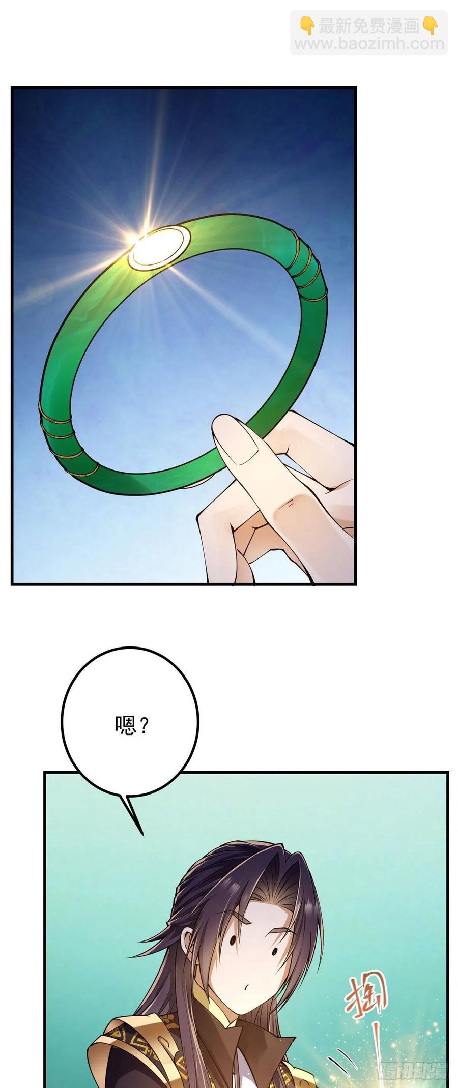 066 新的橙级奖励9