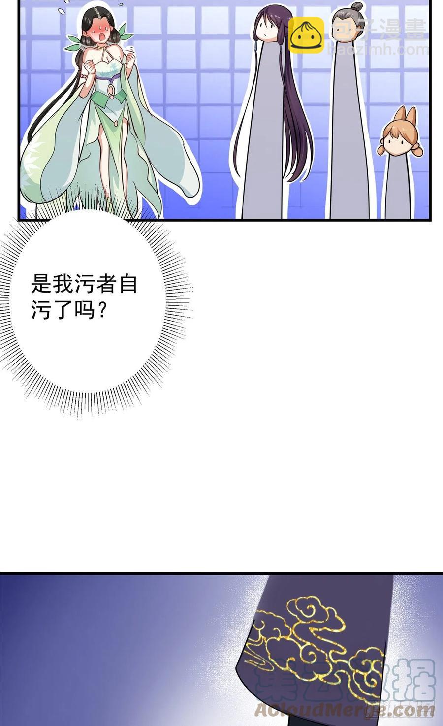 070 世界主角有我一个10