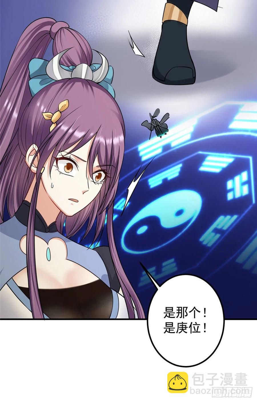 070 世界主角有我一个11