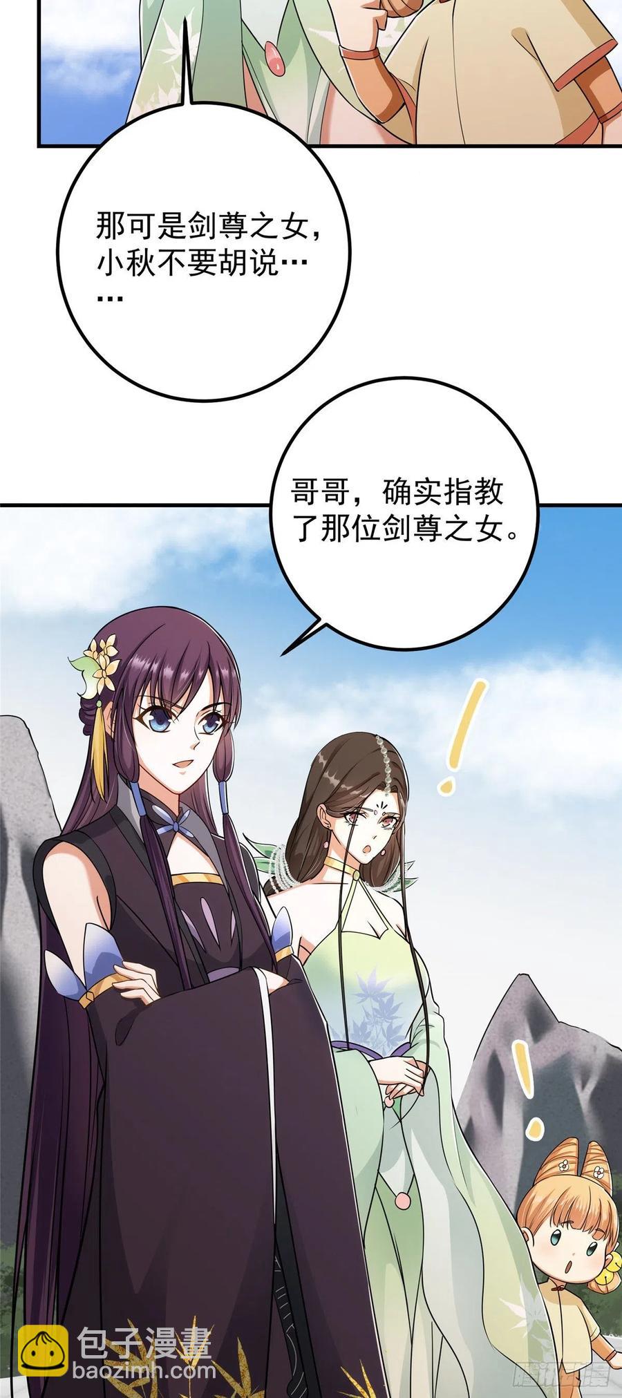 070 世界主角有我一个15