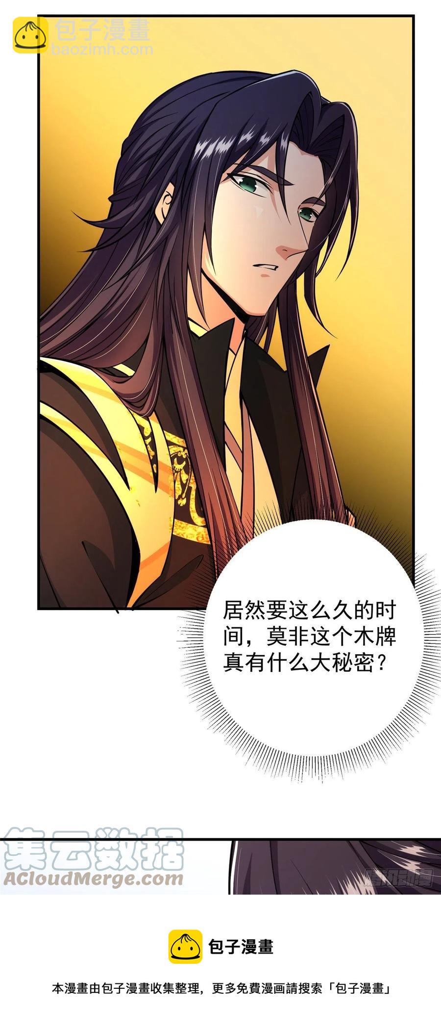 070 世界主角有我一个20