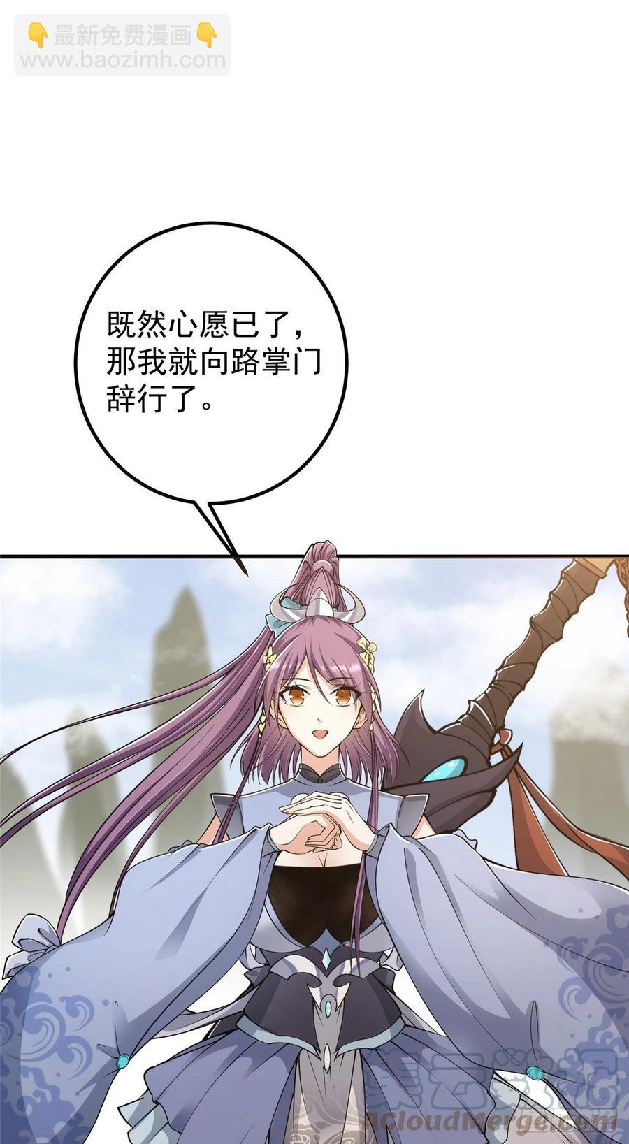 070 世界主角有我一个30