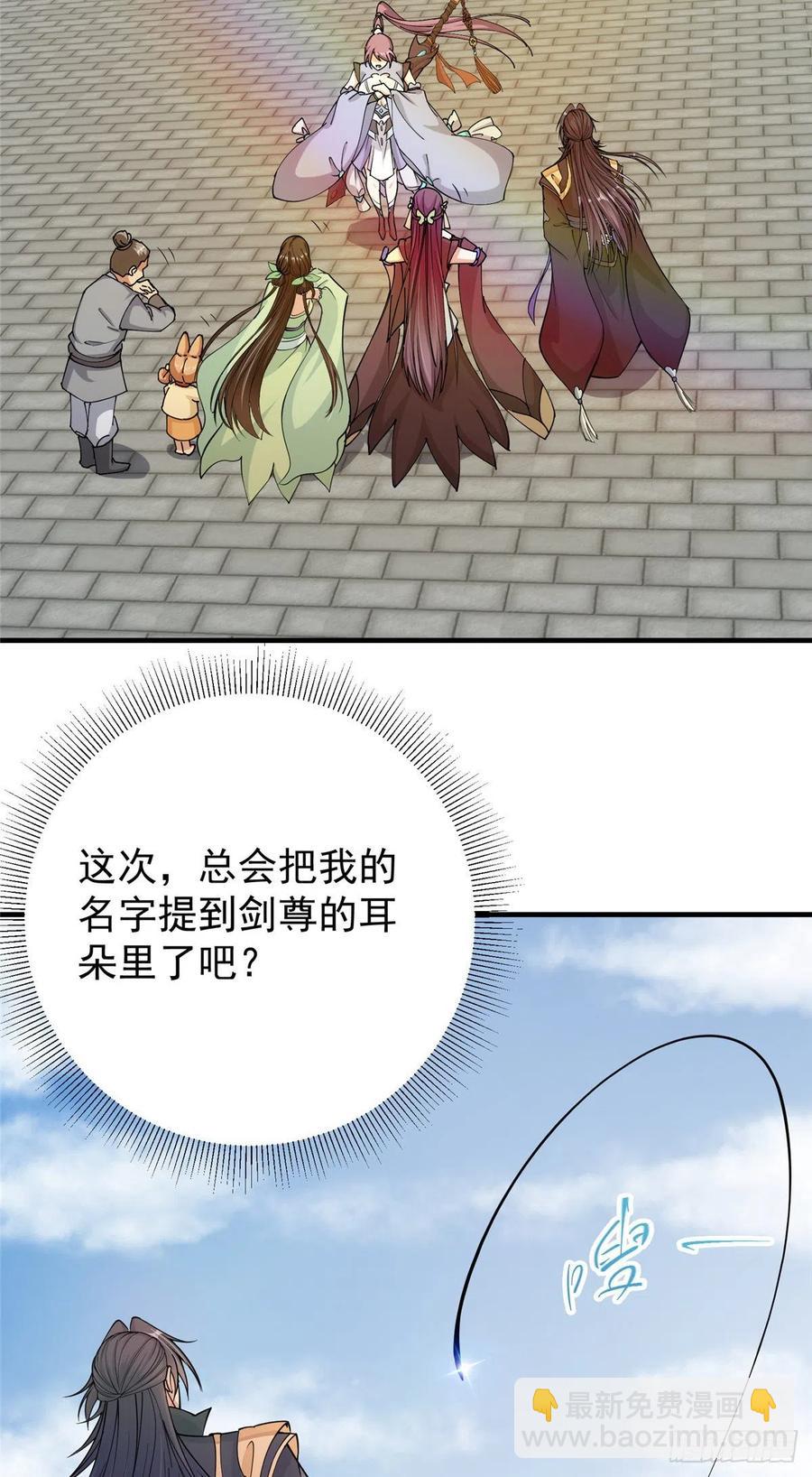 070 世界主角有我一个33