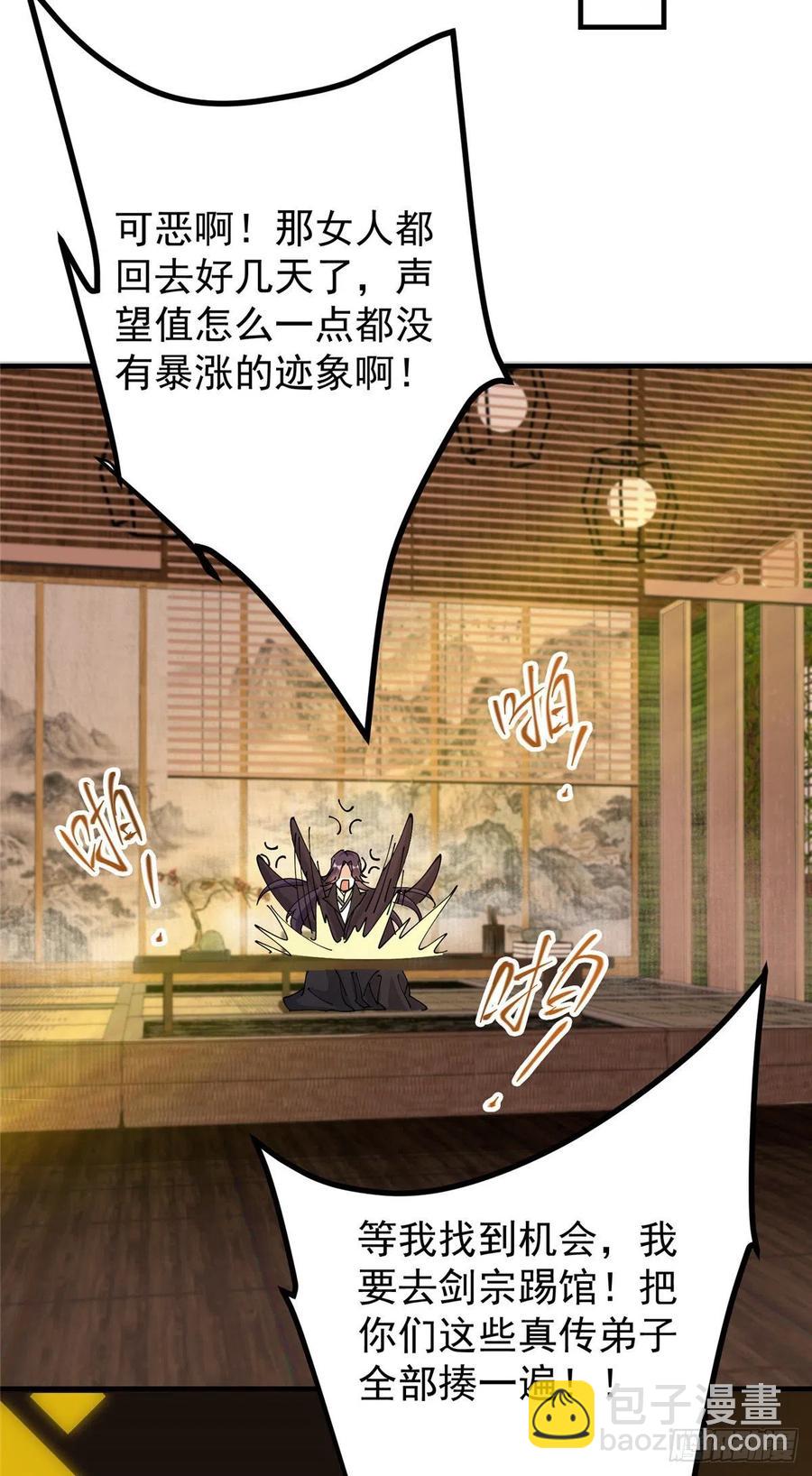 070 世界主角有我一个35
