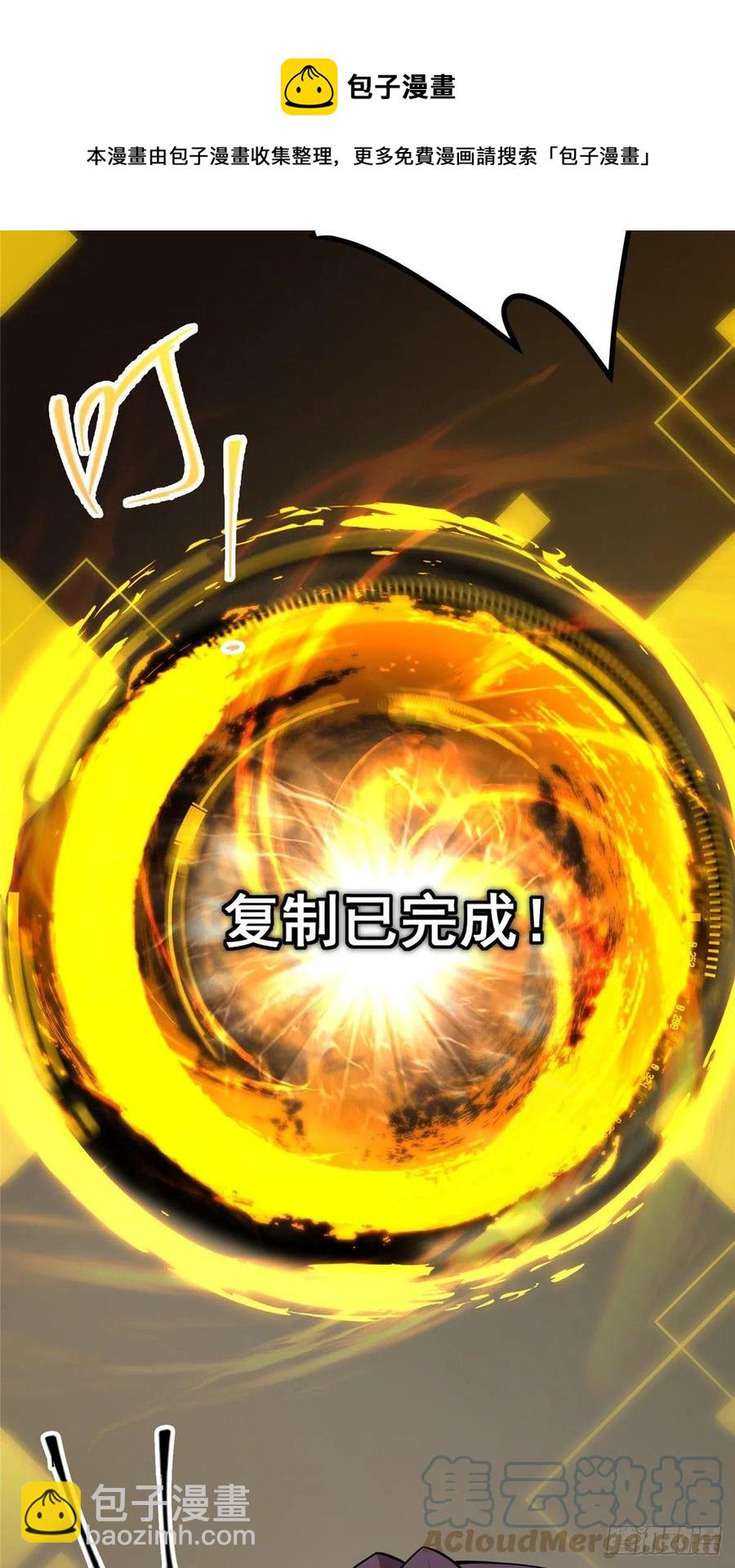 070 世界主角有我一个36