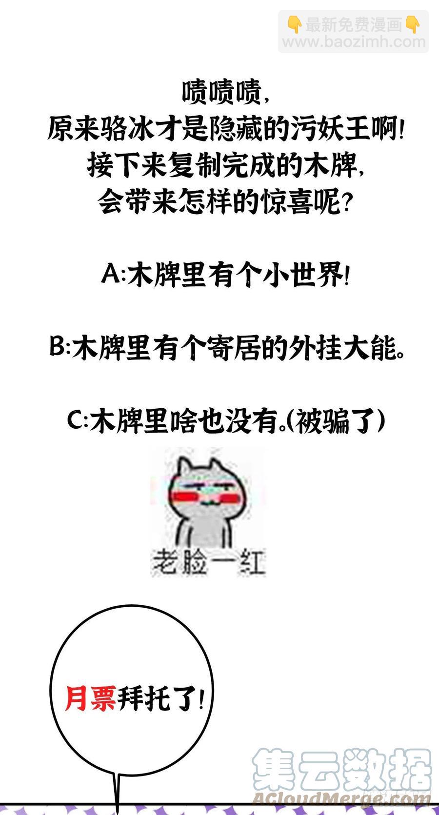 070 世界主角有我一个38