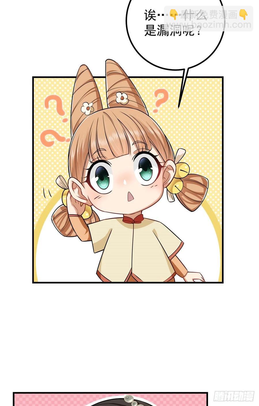 070 世界主角有我一个5