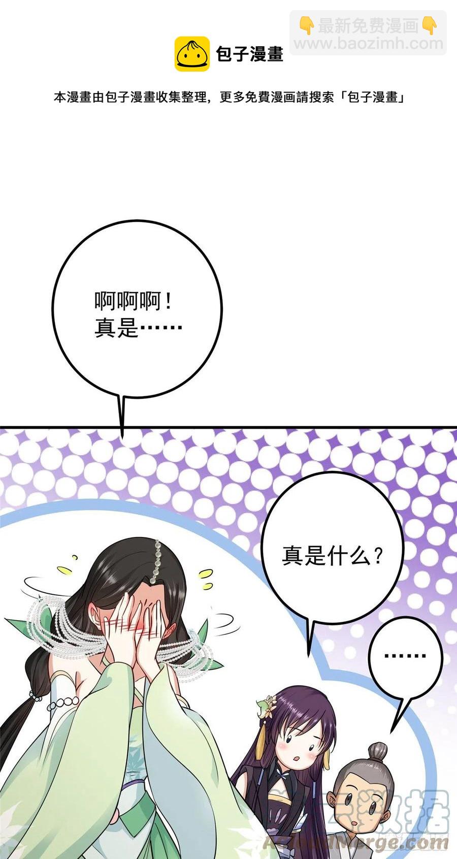 070 世界主角有我一个8