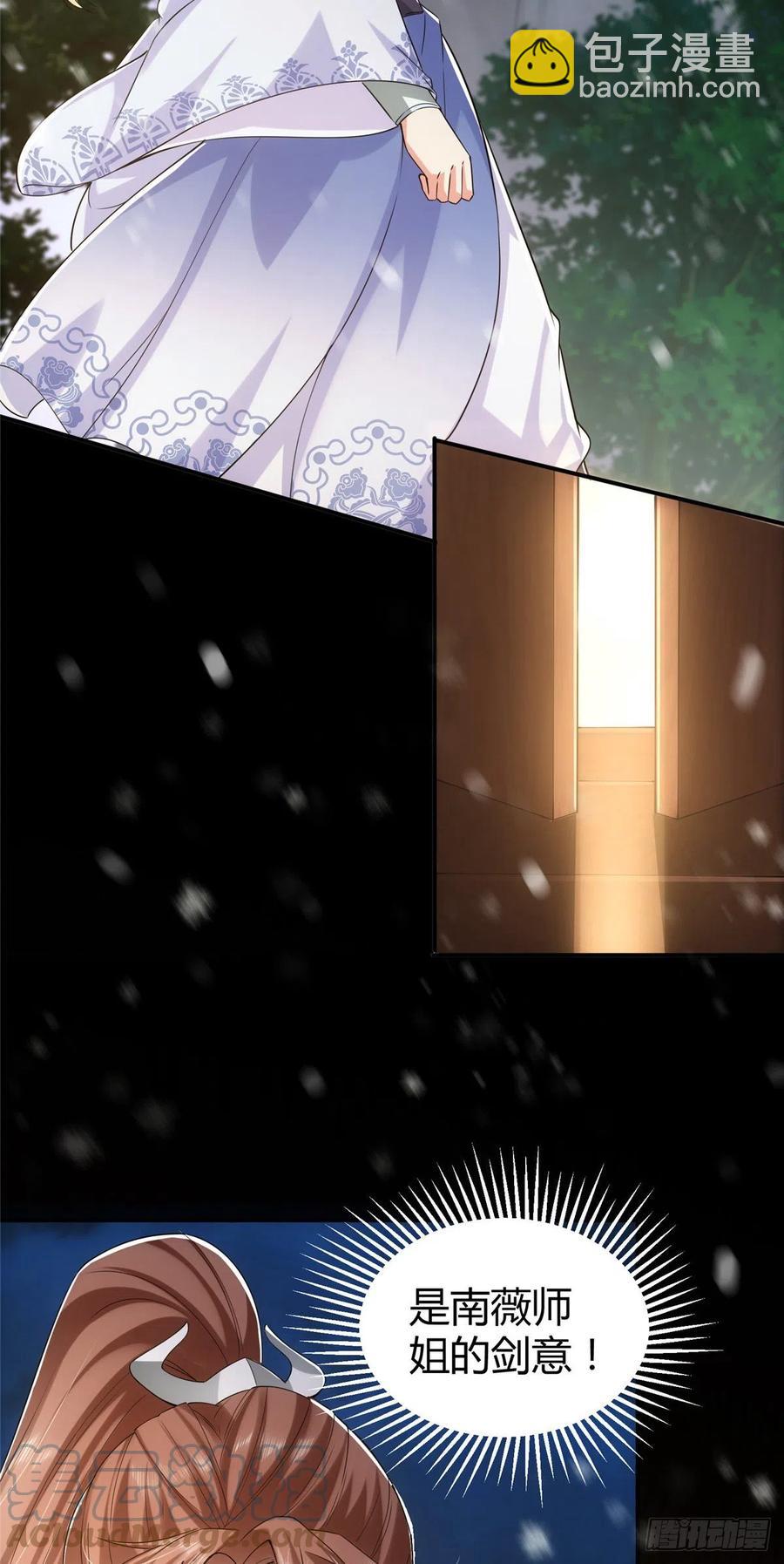 071 大雪漫天的交谈10