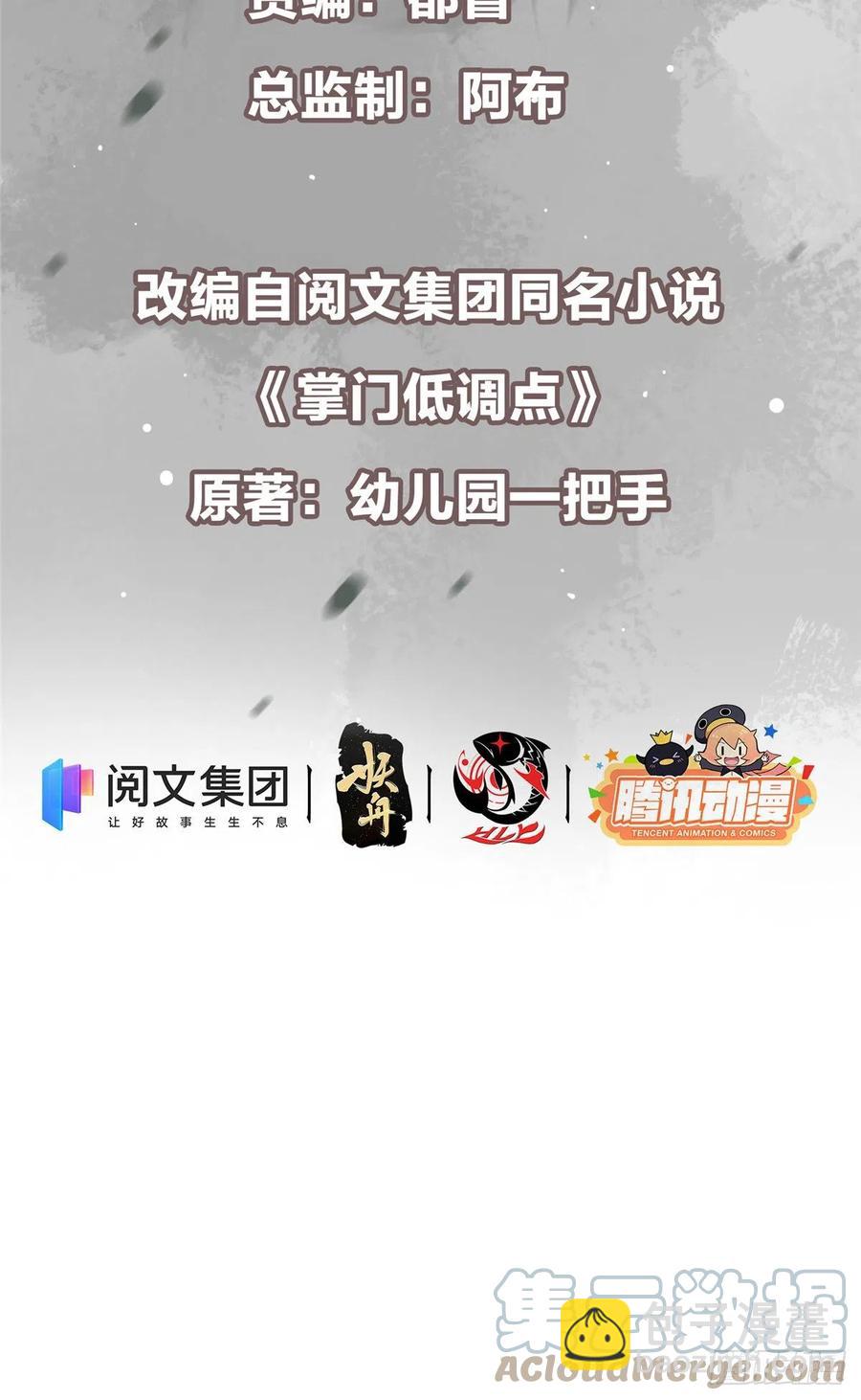 071 大雪漫天的交谈2