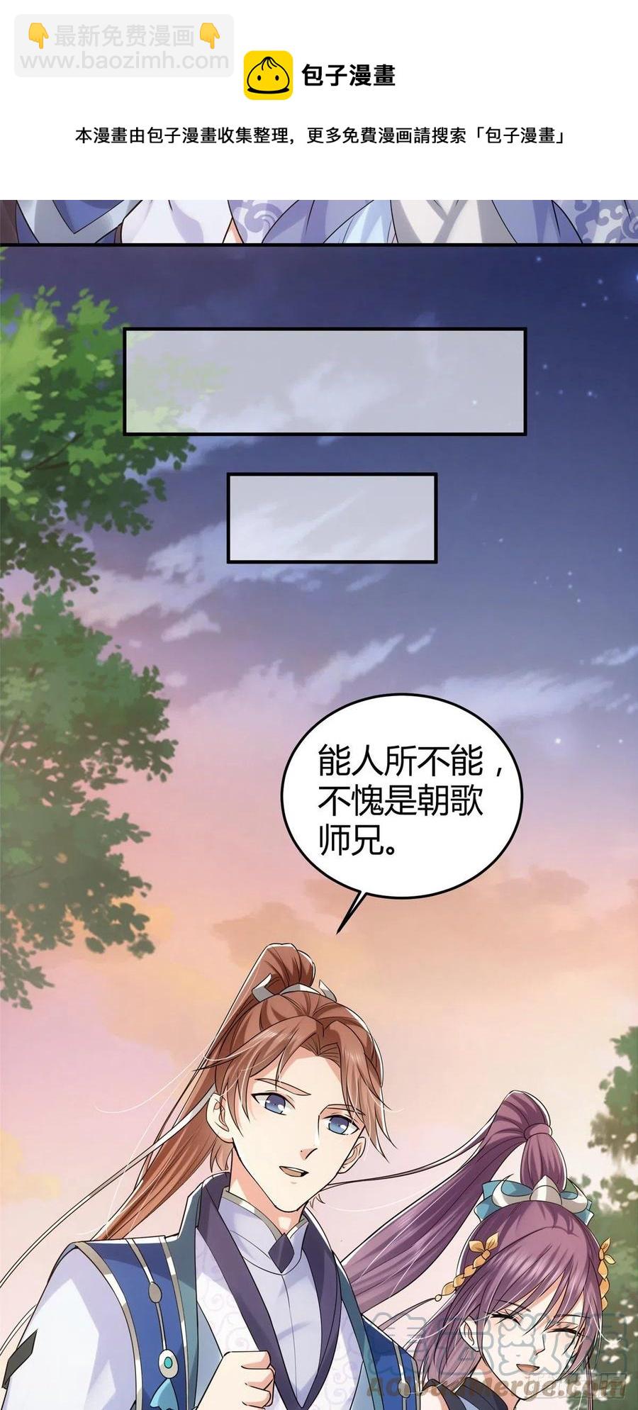 071 大雪漫天的交谈24