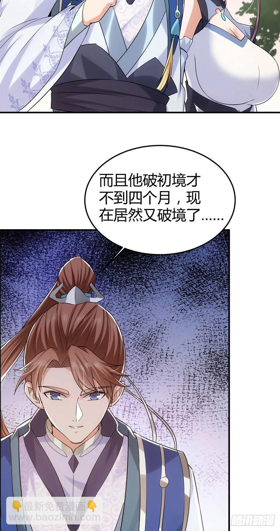 071 大雪漫天的交谈25