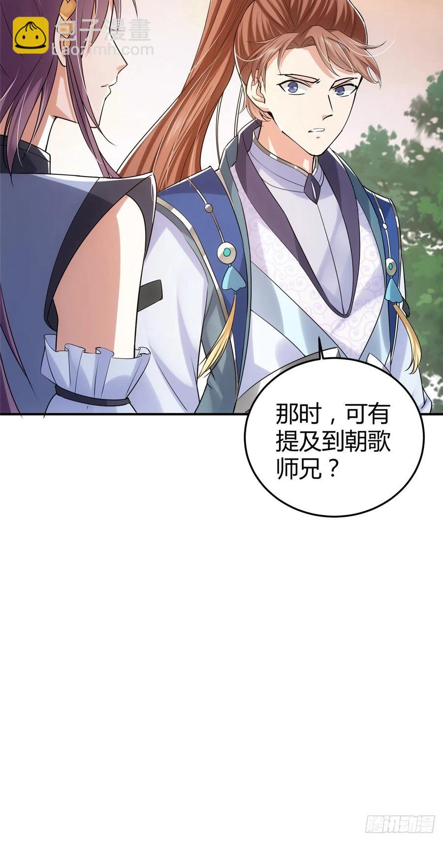 071 大雪漫天的交谈27