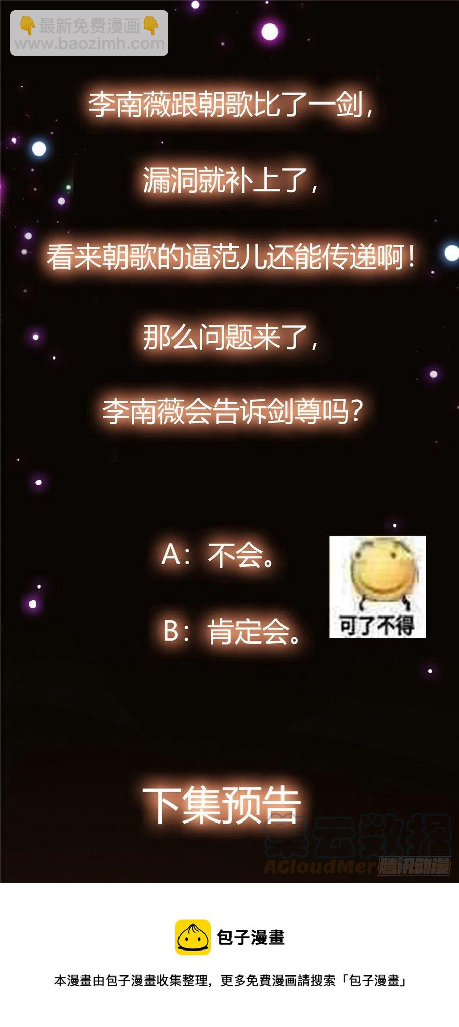 071 大雪漫天的交谈28