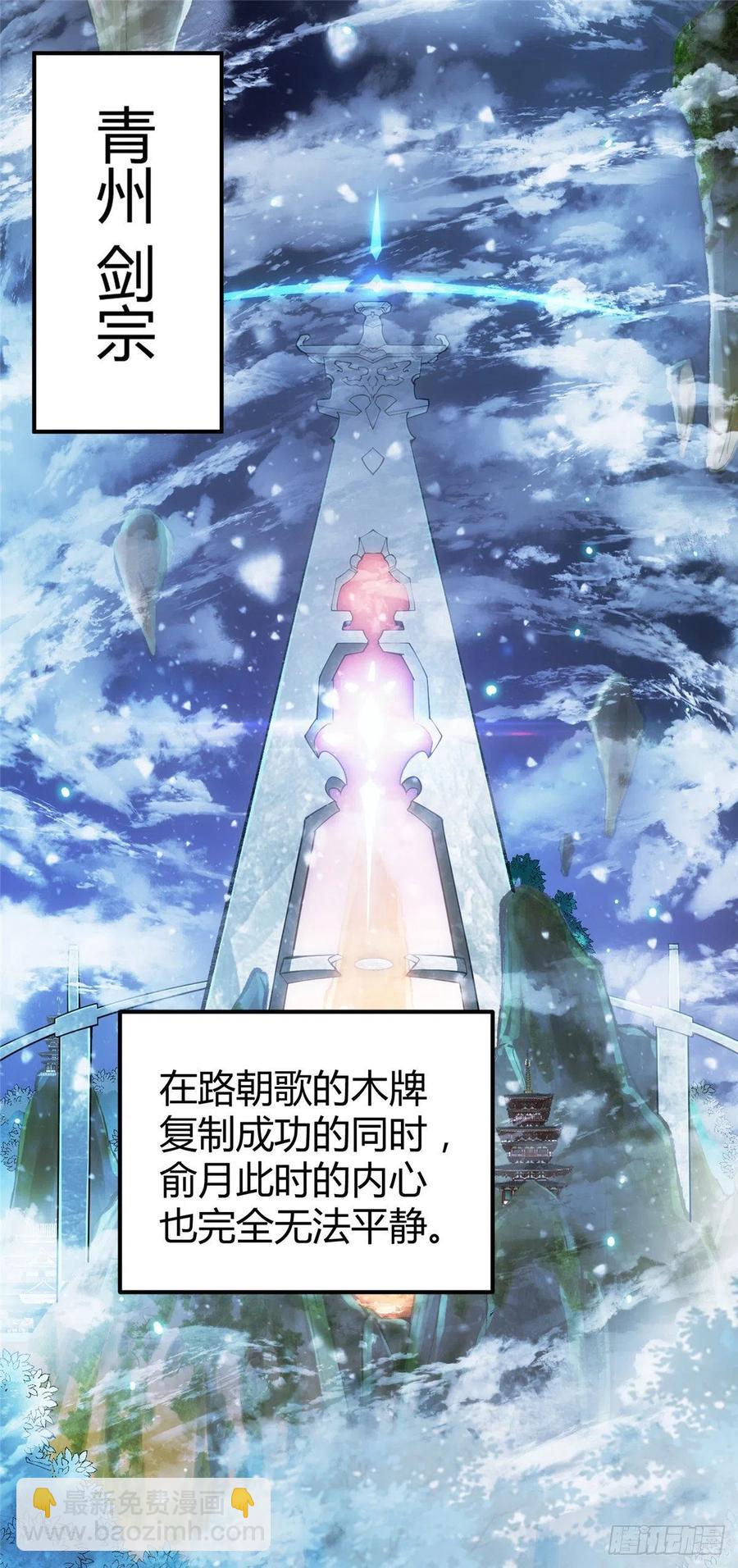 071 大雪漫天的交谈3