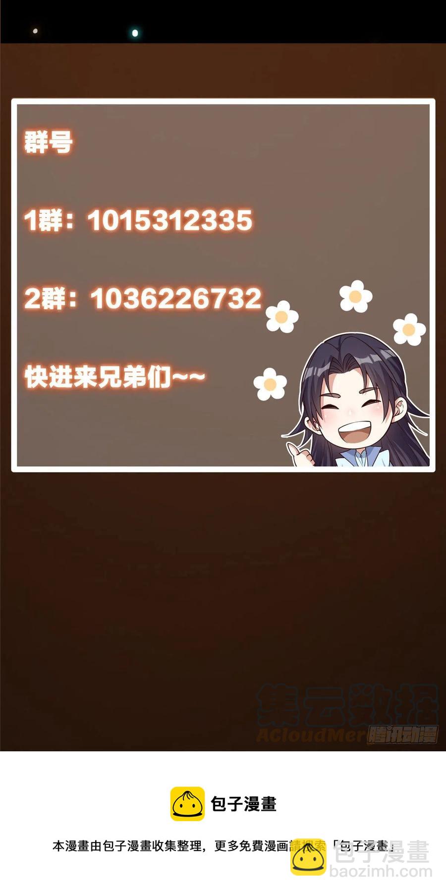 071 大雪漫天的交谈30