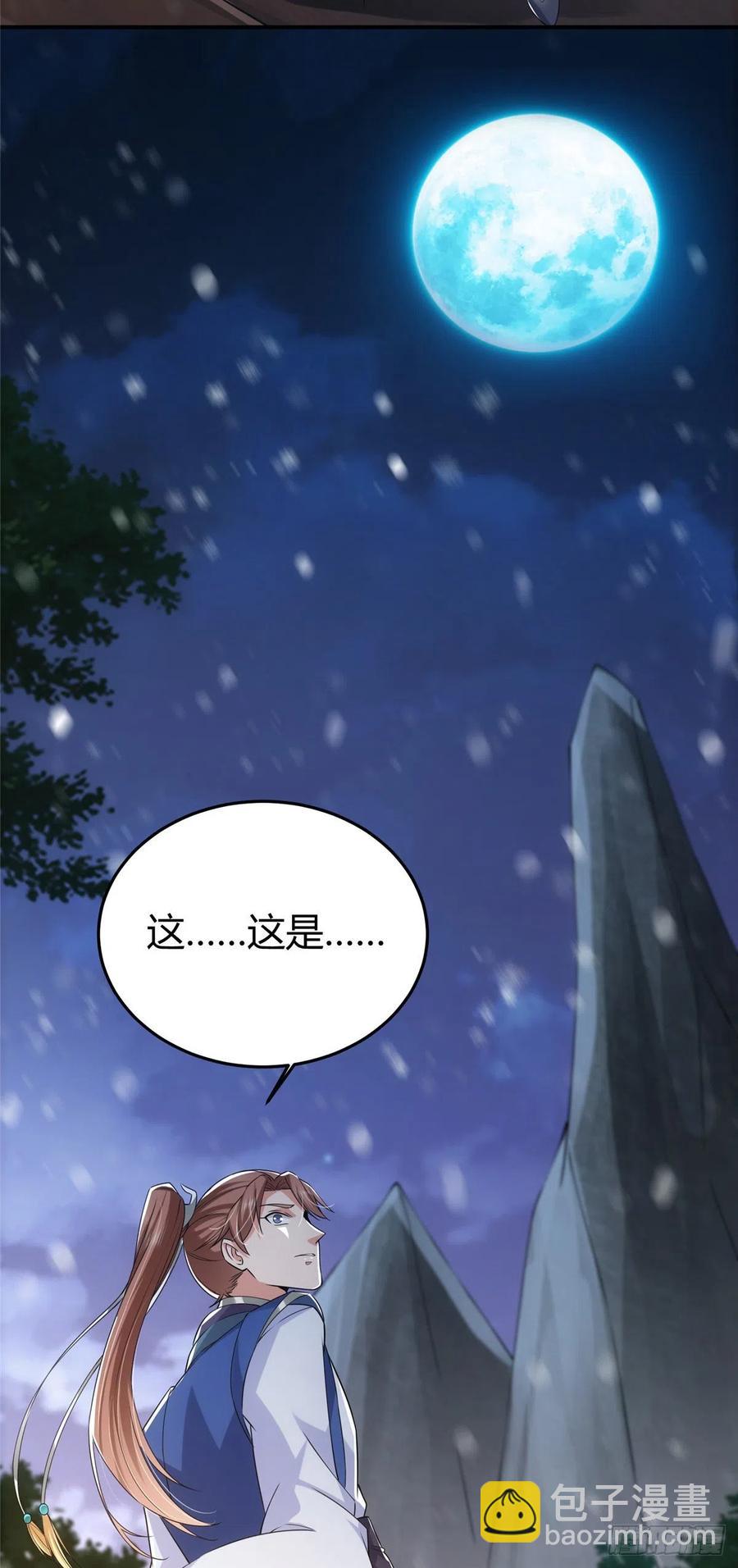 071 大雪漫天的交谈9