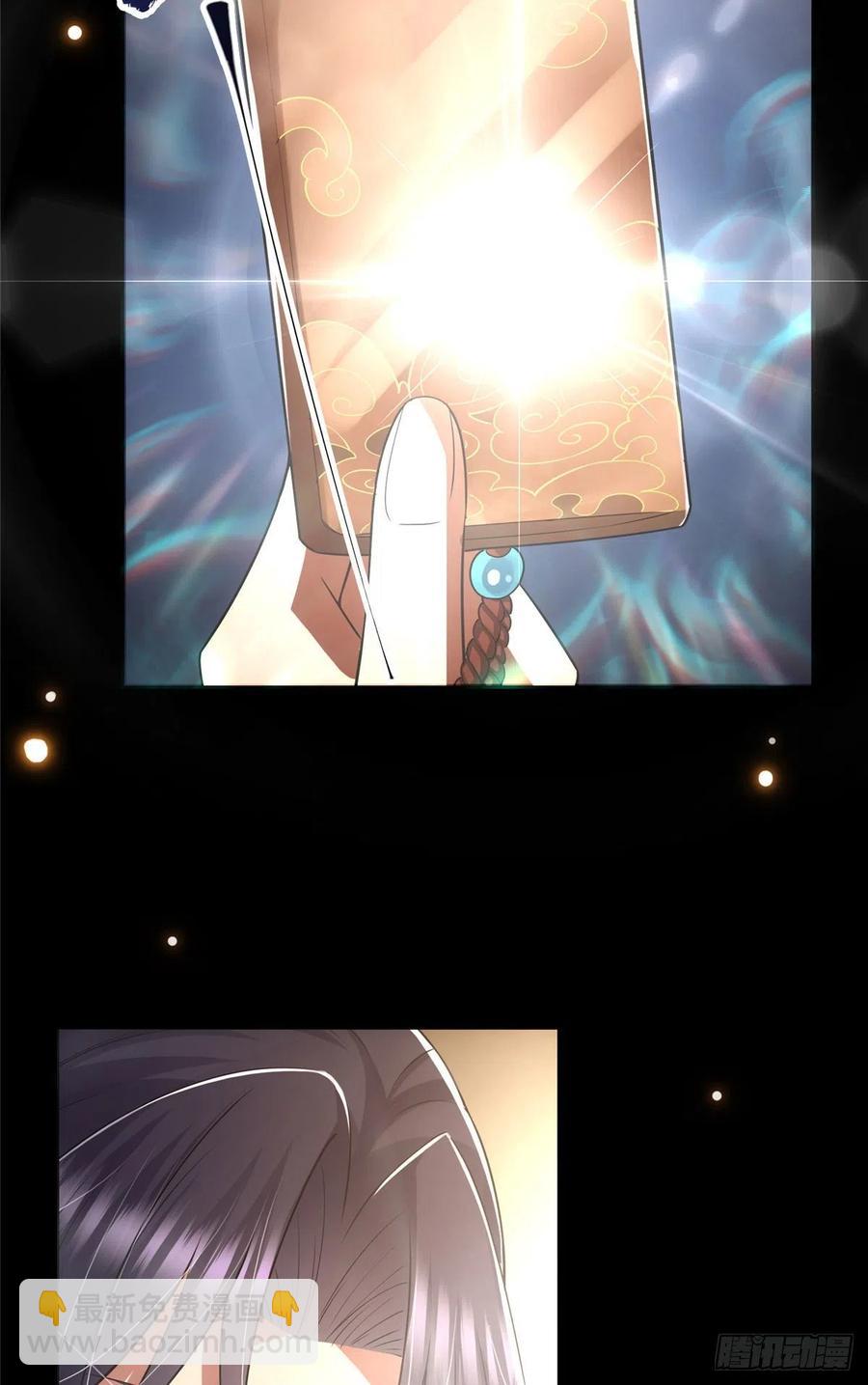 072 木牌中的群聊10