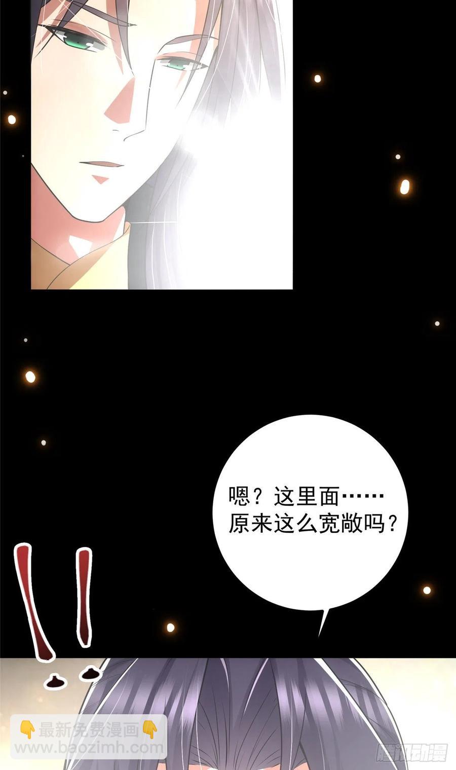 072 木牌中的群聊11