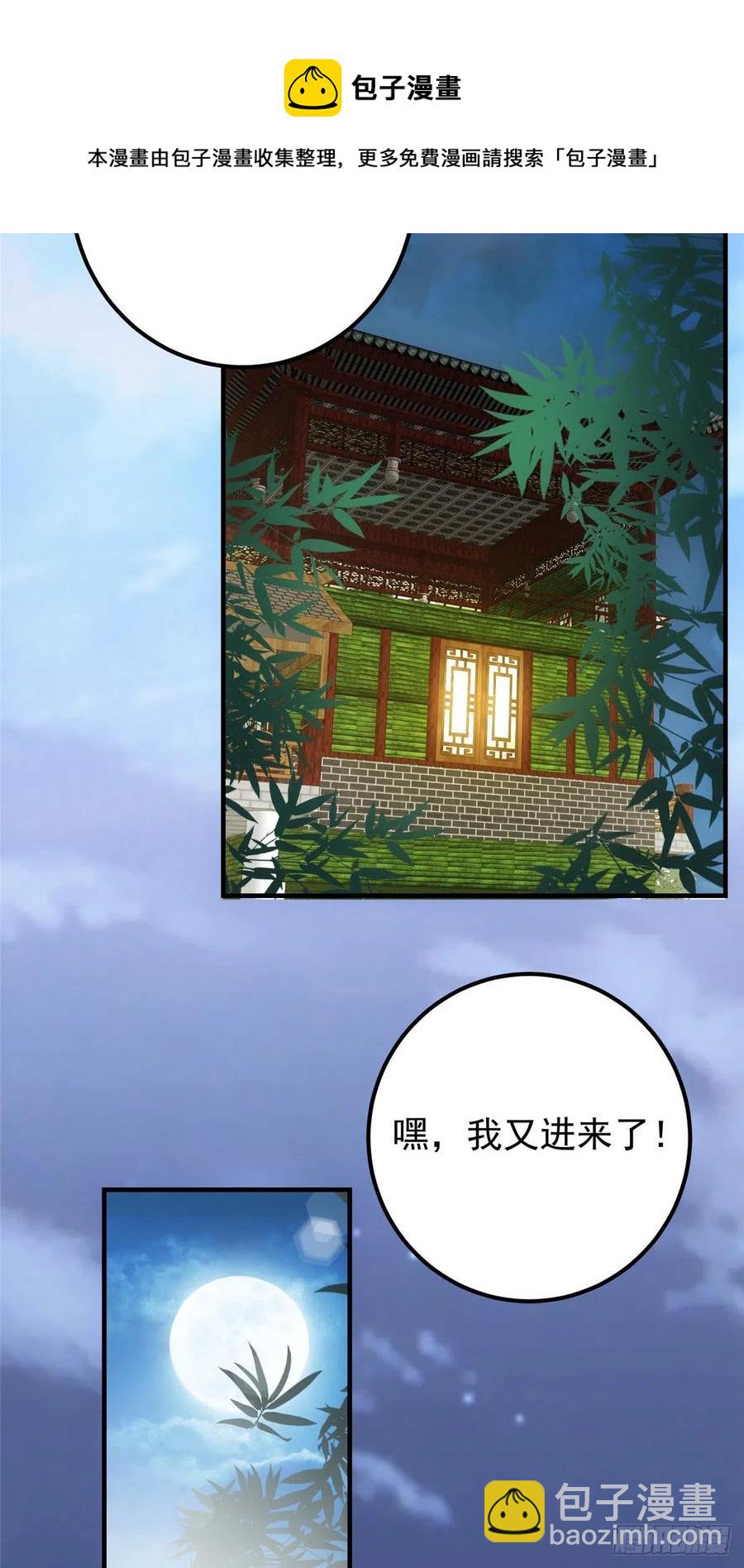 072 木牌中的群聊16