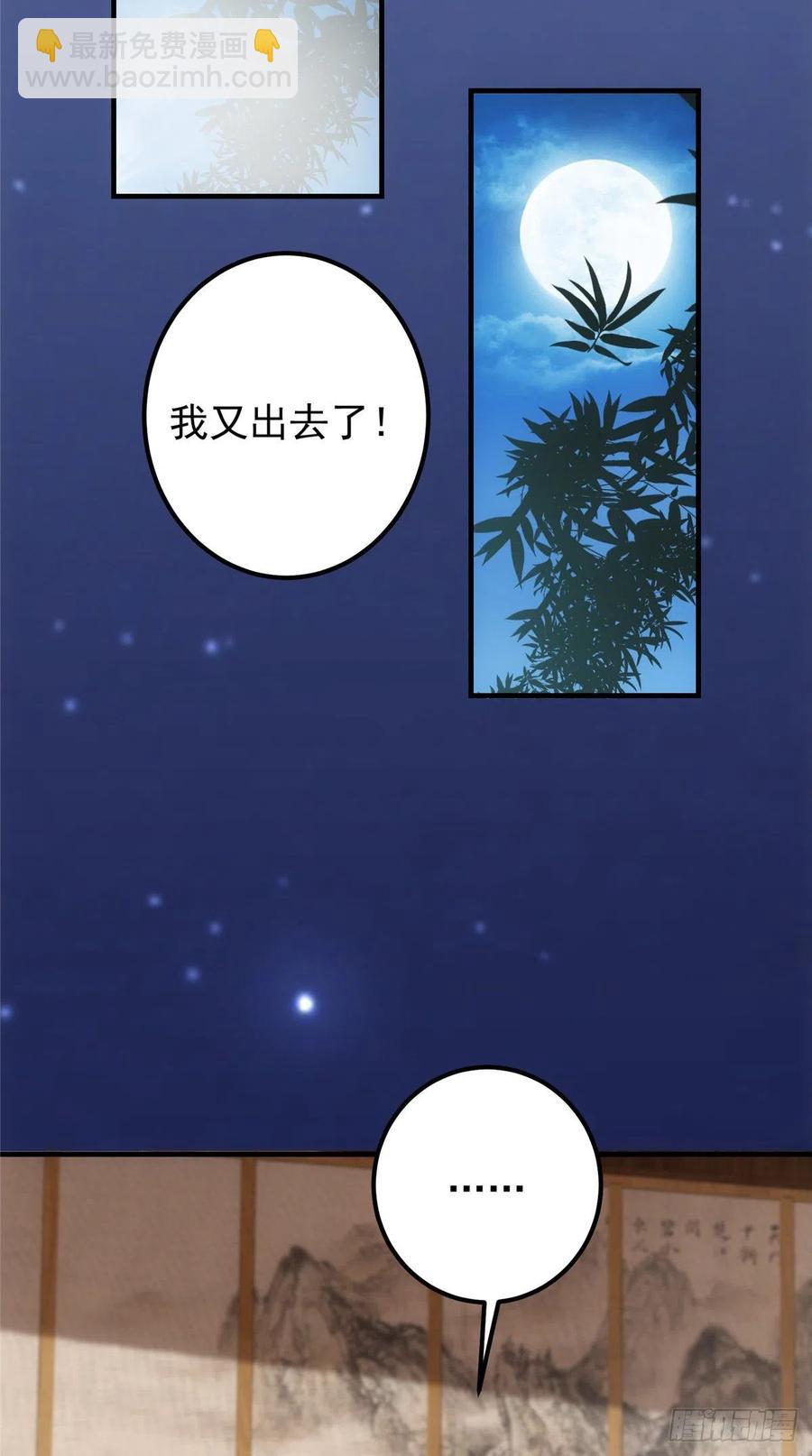 072 木牌中的群聊17