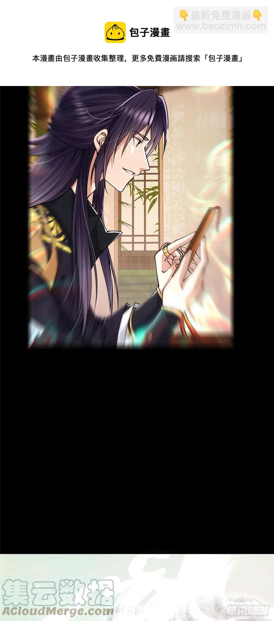 072 木牌中的群聊24