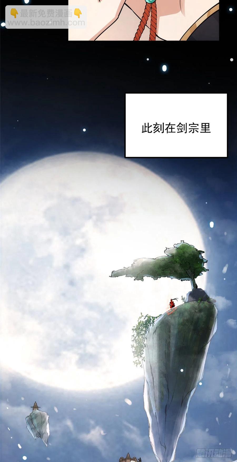 072 木牌中的群聊26