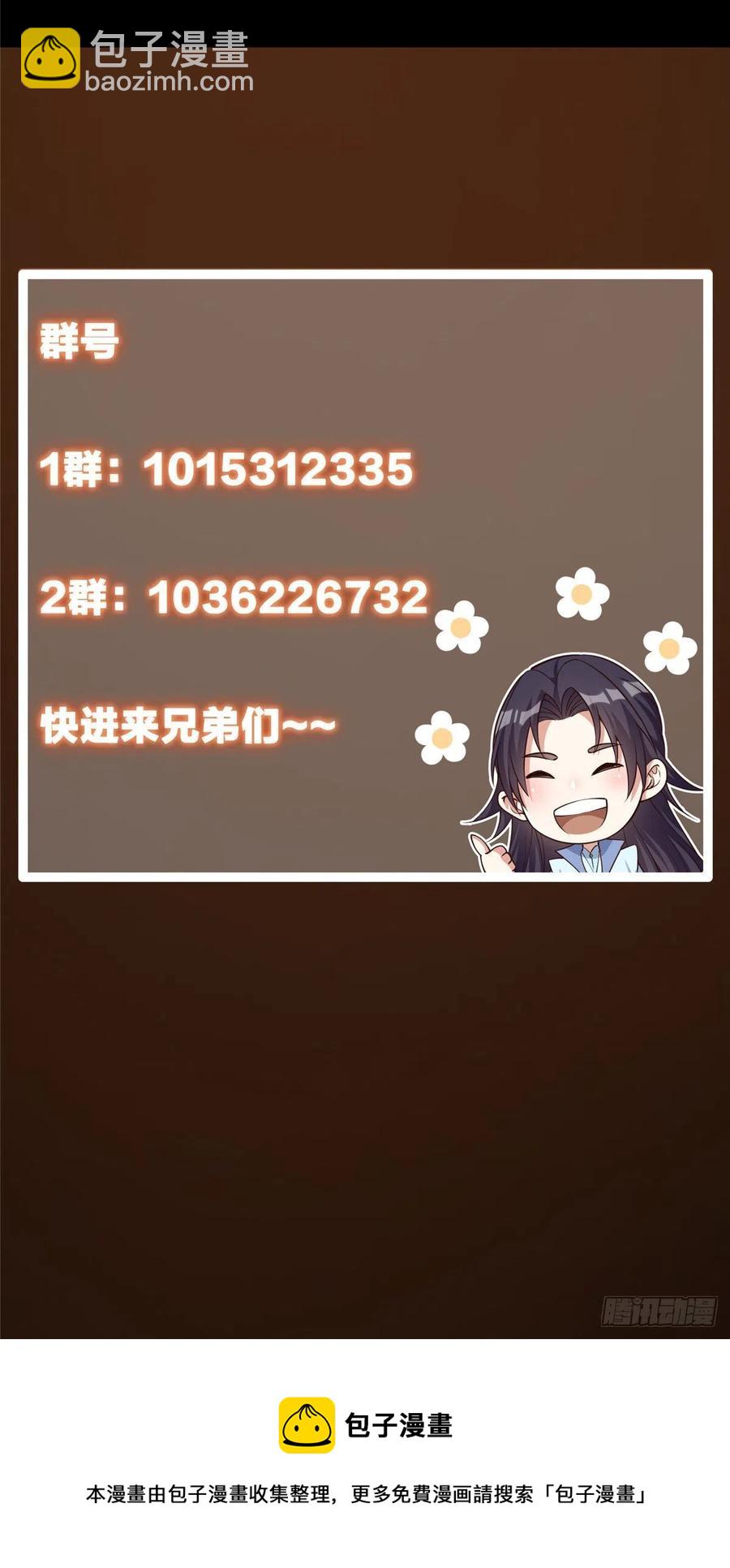 072 木牌中的群聊44